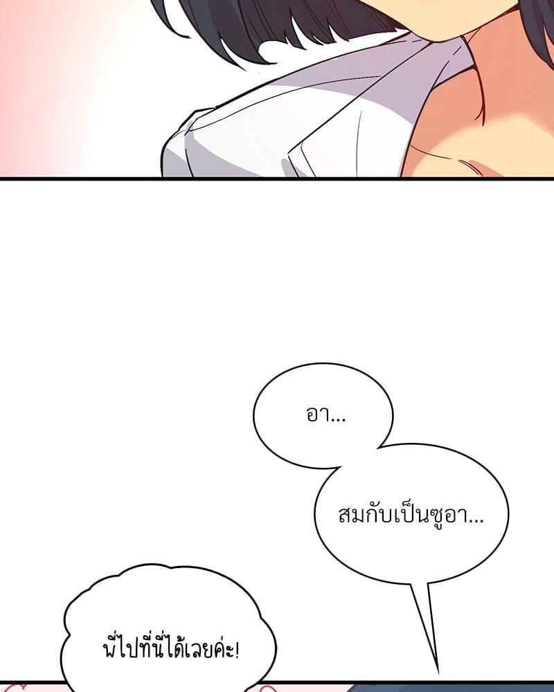 Doujin-Lc- อ่าน โดจิน มังฮวา เกาหลี ญี่ปุ่น จีน แปลไทย Playing On Hard Mode ตอนที่ 1 2 3 4 5 6 7 8 9 10 11 12 13 14 ฟรี ไม่มีโฆษณา อ่าน โดจิน Manhwa เกาหลี ญี่ปุ่น จีน เรามีครบ คัดมาให้เน้นๆ โดจิน 18+ รับประกันความฟินโดย  Doujin Lc