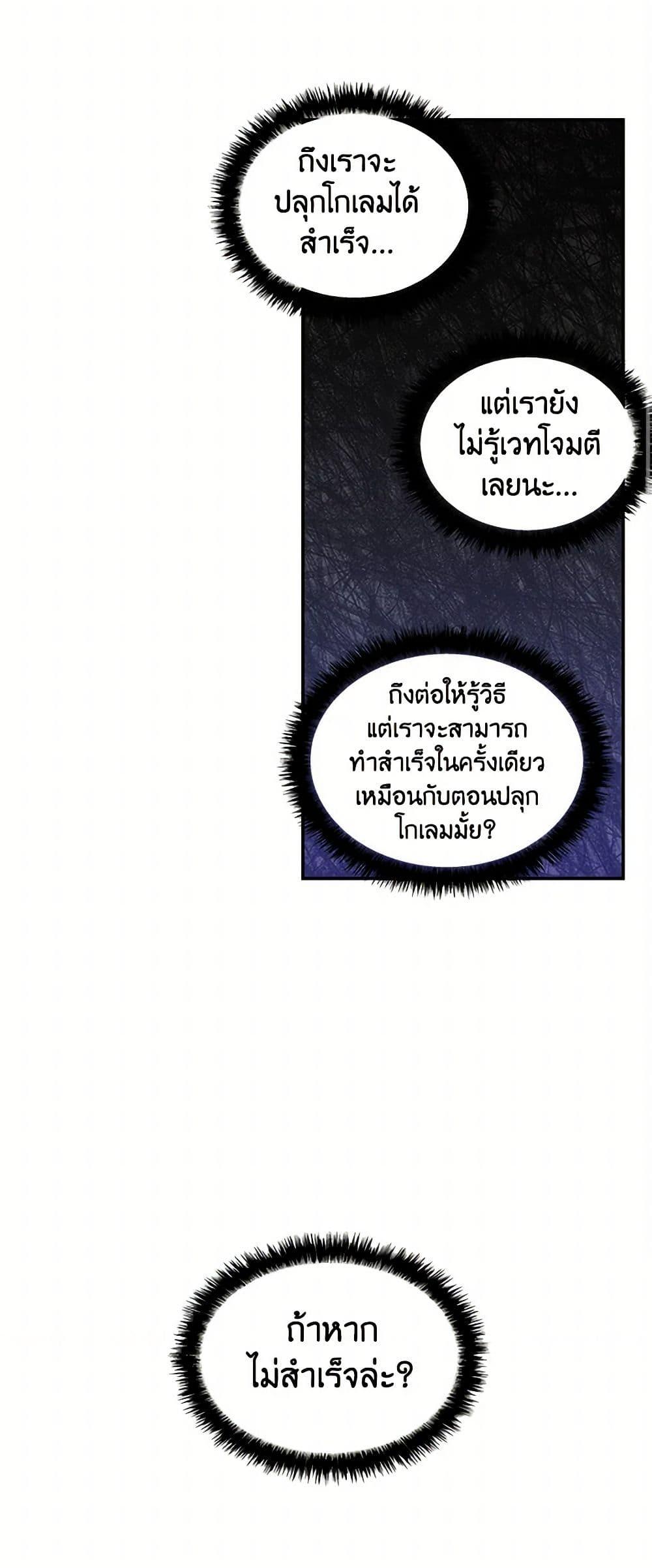 Manga-lc-com อ่านมังงะ อ่านการ์ตูน ออนไลน์ ฟรี Daughter of the Archmage ตอนที่ 1 2 3 4 5 6 7 8 9 10 11 12 13 14 ฟรี ไม่มีโฆษณา Manga-lc - อ่าน มังงะ อ่าน การ์ตูน ออนไลน์ อ่านมังงะ ฟรี