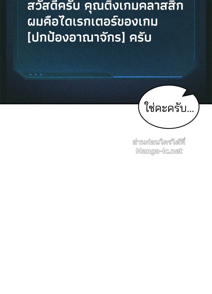 Doujin-Lc- อ่าน โดจิน มังฮวา เกาหลี ญี่ปุ่น จีน แปลไทย ผู้พิชิตเกมป้องกันฐาน ตอนที่ 1 2 3 4 5 6 7 8 9 10 11 12 13 14 ฟรี ไม่มีโฆษณา อ่าน โดจิน Manhwa เกาหลี ญี่ปุ่น จีน เรามีครบ คัดมาให้เน้นๆ โดจิน 18+ รับประกันความฟินโดย Doujin Lc