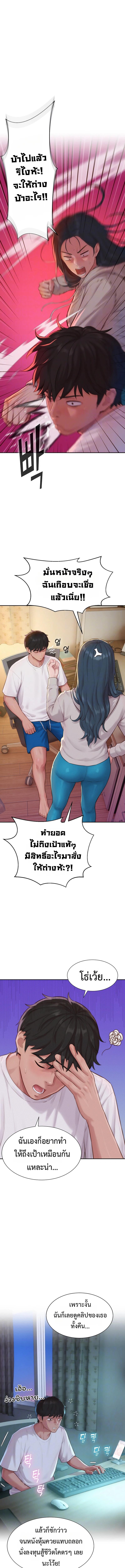 Doujin-Lc- อ่าน โดจิน มังฮวา เกาหลี ญี่ปุ่น จีน แปลไทย Capitalist Harem ตอนที่ 1 2 3 4 5 6 7 8 9 10 11 12 13 14 ฟรี ไม่มีโฆษณา อ่าน โดจิน Manhwa เกาหลี ญี่ปุ่น จีน เรามีครบ คัดมาให้เน้นๆ โดจิน 18+ รับประกันความฟินโดย  Doujin Lc