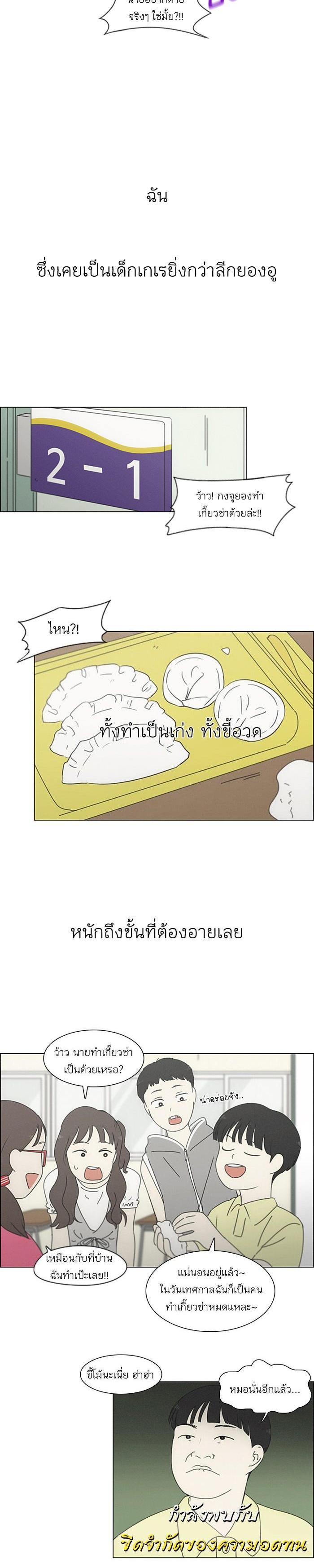 Manga-lc-com อ่านมังงะ อ่านการ์ตูน ออนไลน์ ฟรี Love Revolution รักนี้ต้องปฏิวัติ ตอนที่ 1 2 3 4 5 6 7 8 9 10 11 12 13 14 ฟรี ไม่มีโฆษณา Manga-lc - อ่าน มังงะ อ่าน การ์ตูน ออนไลน์ อ่านมังงะ ฟรี