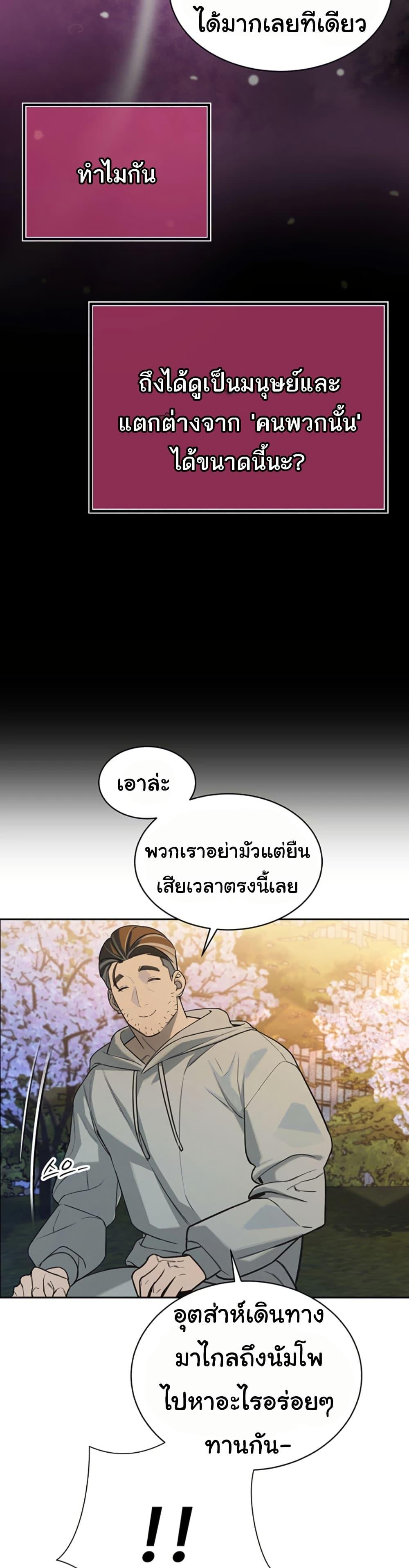 Doujin-Lc- อ่าน โดจิน มังฮวา เกาหลี ญี่ปุ่น จีน แปลไทย Father Is Eating All ตอนที่ 1 2 3 4 5 6 7 8 9 10 11 12 13 14 ฟรี ไม่มีโฆษณา อ่าน โดจิน Manhwa เกาหลี ญี่ปุ่น จีน เรามีครบ คัดมาให้เน้นๆ โดจิน 18+ รับประกันความฟินโดย  Doujin Lc