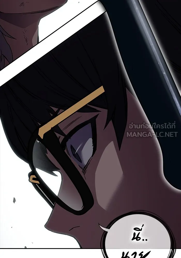 มหาสงครามคนแกร่ง ตอนที่ 3 พลเมืองผู้กล้า รูปที่ 3