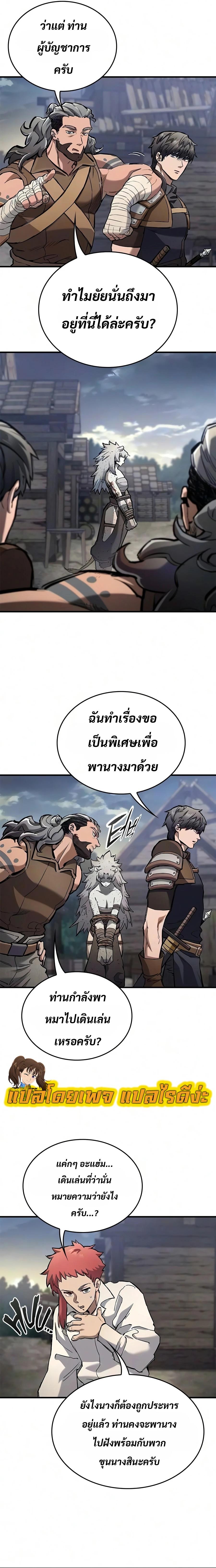 Manga-lc-com อ่านมังงะ อ่านการ์ตูน ออนไลน์ ฟรี Eternally Regressing Knight ตอนที่ 1 2 3 4 5 6 7 8 9 10 11 12 13 14 ฟรี ไม่มีโฆษณา Manga-lc - อ่าน มังงะ อ่าน การ์ตูน ออนไลน์ อ่านมังงะ ฟรี
