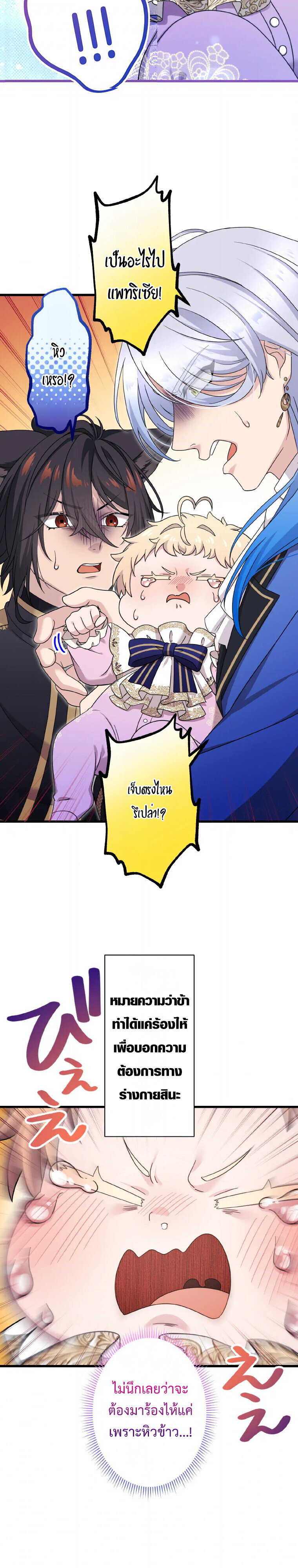 Manga-lc-com อ่านมังงะ อ่านการ์ตูน ออนไลน์ ฟรี The Legendary Assassin Reincarnated as the Beloved Youngest Daughter of a Royal Family ตอนที่ 1 2 3 4 5 6 7 8 9 10 11 12 13 14 ฟรี ไม่มีโฆษณา Manga-lc - อ่าน มังงะ อ่าน การ์ตูน ออนไลน์ อ่านมังงะ ฟรี