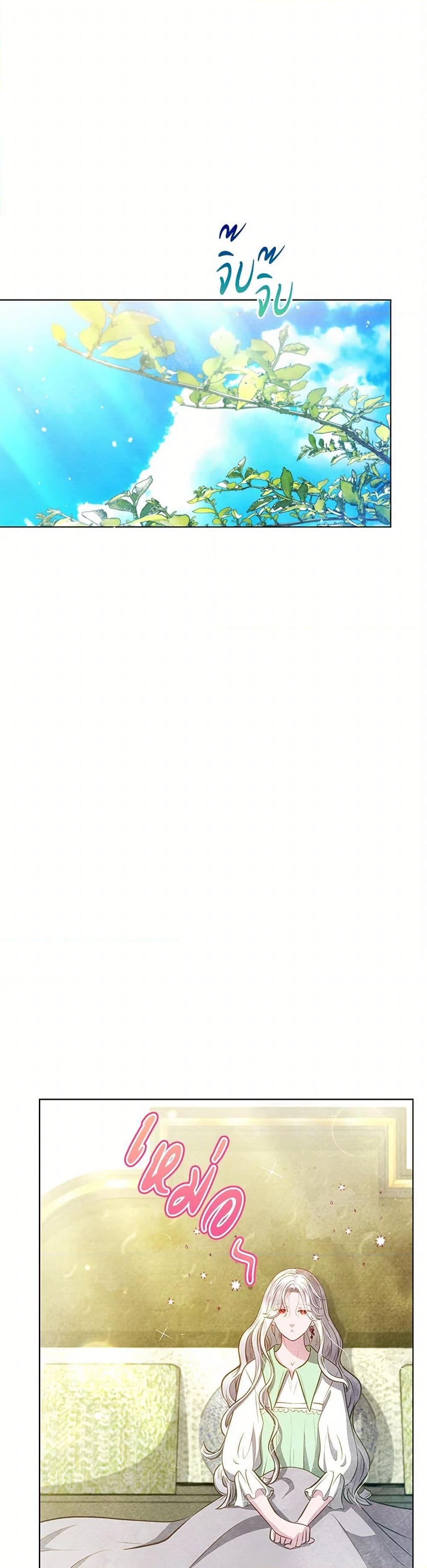 Manga-lc-com อ่านมังงะ อ่านการ์ตูน ออนไลน์ ฟรี The Princess Is Going on Strike ตอนที่ 1 2 3 4 5 6 7 8 9 10 11 12 13 14 ฟรี ไม่มีโฆษณา Manga-lc - อ่าน มังงะ อ่าน การ์ตูน ออนไลน์ อ่านมังงะ ฟรี