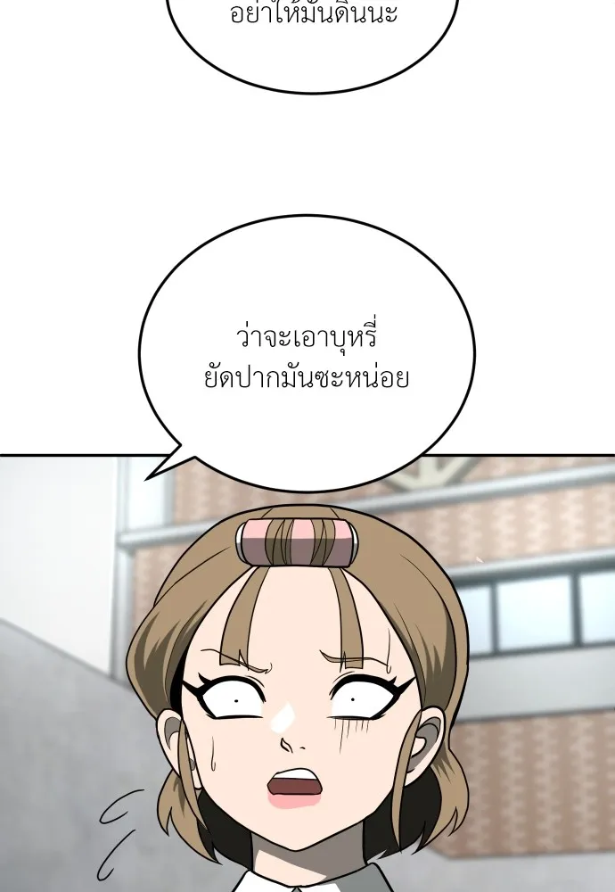 สนามเด็กล่า ตอนที่ 14 รูปที่ 29