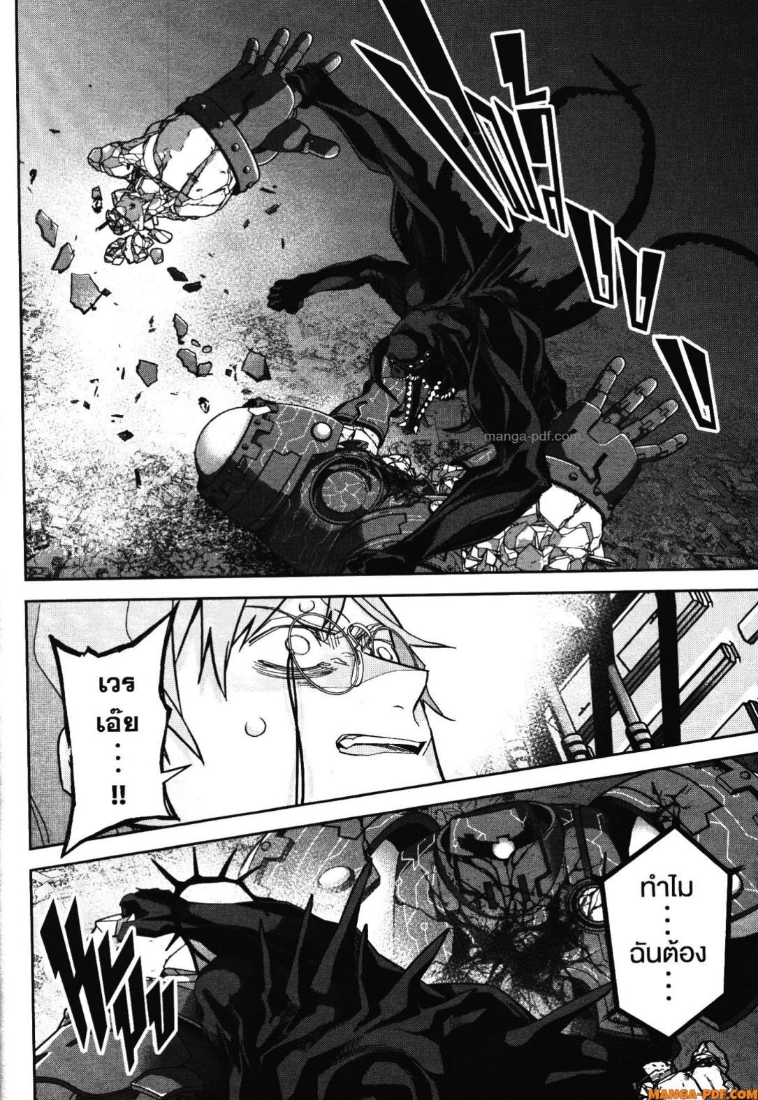 Manga-lc-com อ่านมังงะ อ่านการ์ตูน ออนไลน์ ฟรี Shokei Sareta Kenja wa Lich ni Tensei Shite Shinryaku Sensou wo Hajimeru ตอนที่ 1 2 3 4 5 6 7 8 9 10 11 12 13 14 ฟรี ไม่มีโฆษณา Manga-lc - อ่าน มังงะ อ่าน การ์ตูน ออนไลน์ อ่านมังงะ ฟรี