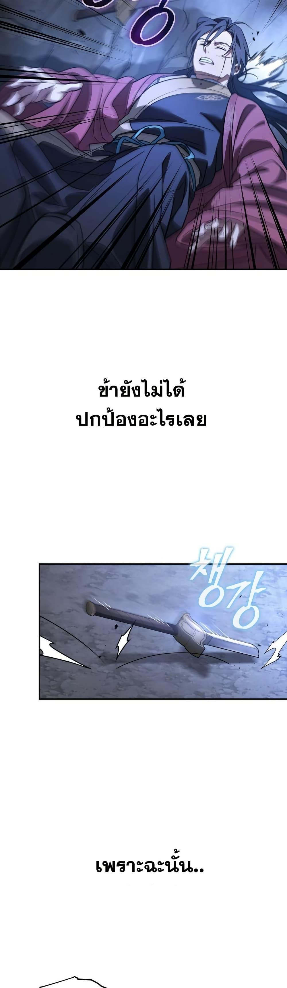 Manga-lc-com อ่านมังงะ อ่านการ์ตูน ออนไลน์ ฟรี The Youngest Son of the Eunhae Merchant Group ตอนที่ 1 2 3 4 5 6 7 8 9 10 11 12 13 14 ฟรี ไม่มีโฆษณา Manga-lc - อ่าน มังงะ อ่าน การ์ตูน ออนไลน์ อ่านมังงะ ฟรี