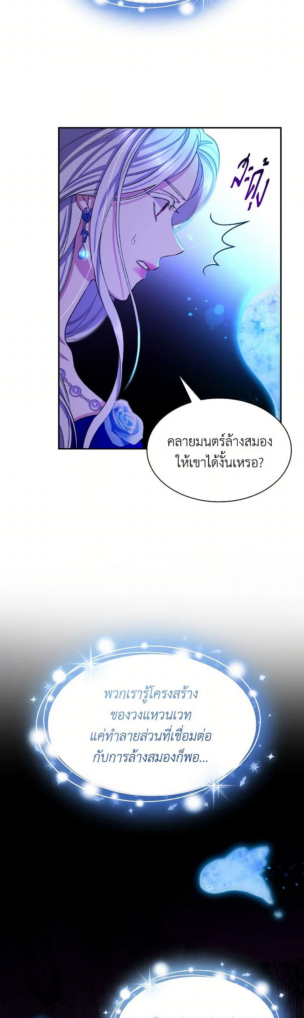 Manga-lc-com อ่านมังงะ อ่านการ์ตูน ออนไลน์ ฟรี Villains Behind the Curtains ตอนที่ 1 2 3 4 5 6 7 8 9 10 11 12 13 14 ฟรี ไม่มีโฆษณา Manga-lc - อ่าน มังงะ อ่าน การ์ตูน ออนไลน์ อ่านมังงะ ฟรี