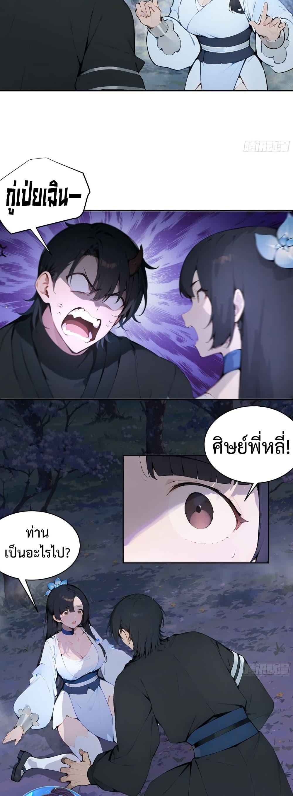 Manga-lc-com อ่านมังงะ อ่านการ์ตูน ออนไลน์ ฟรี Hundred Wives Book The saints all call me husband ตอนที่ 1 2 3 4 5 6 7 8 9 10 11 12 13 14 ฟรี ไม่มีโฆษณา Manga-lc - อ่าน มังงะ อ่าน การ์ตูน ออนไลน์ อ่านมังงะ ฟรี
