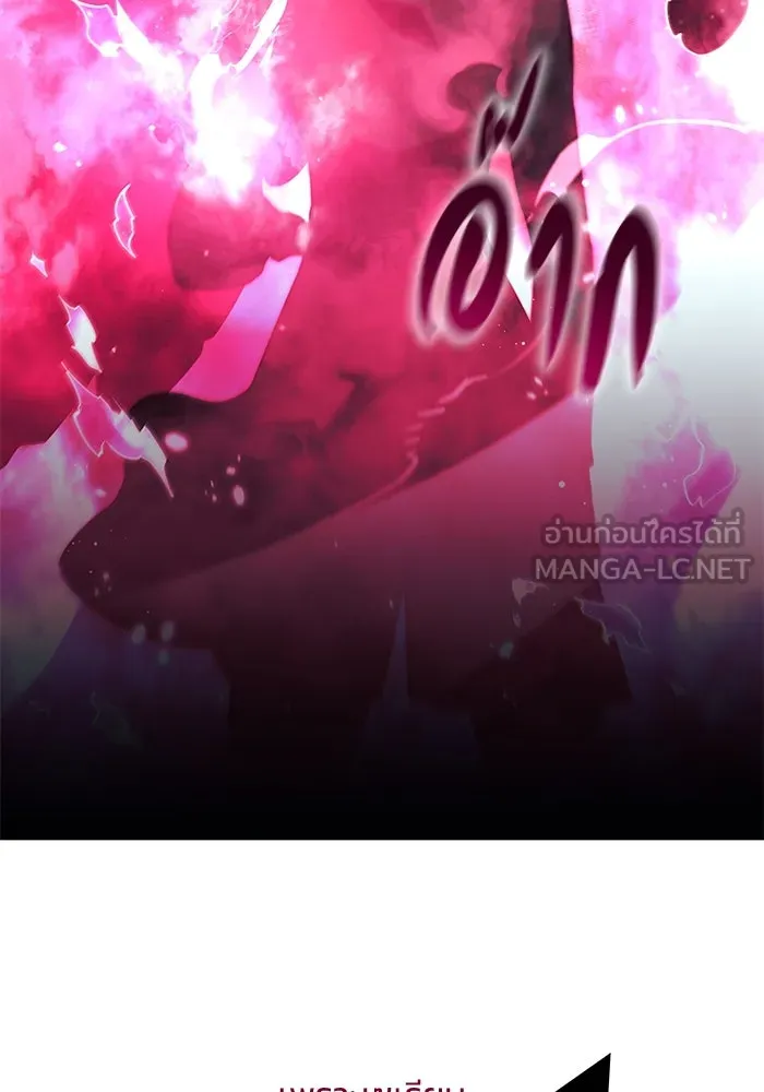 ฟิลเลียโรเซ่กับคำทำนายแห่งมงกุฎหนาม ตอนที่ 149 รูปที่ 69