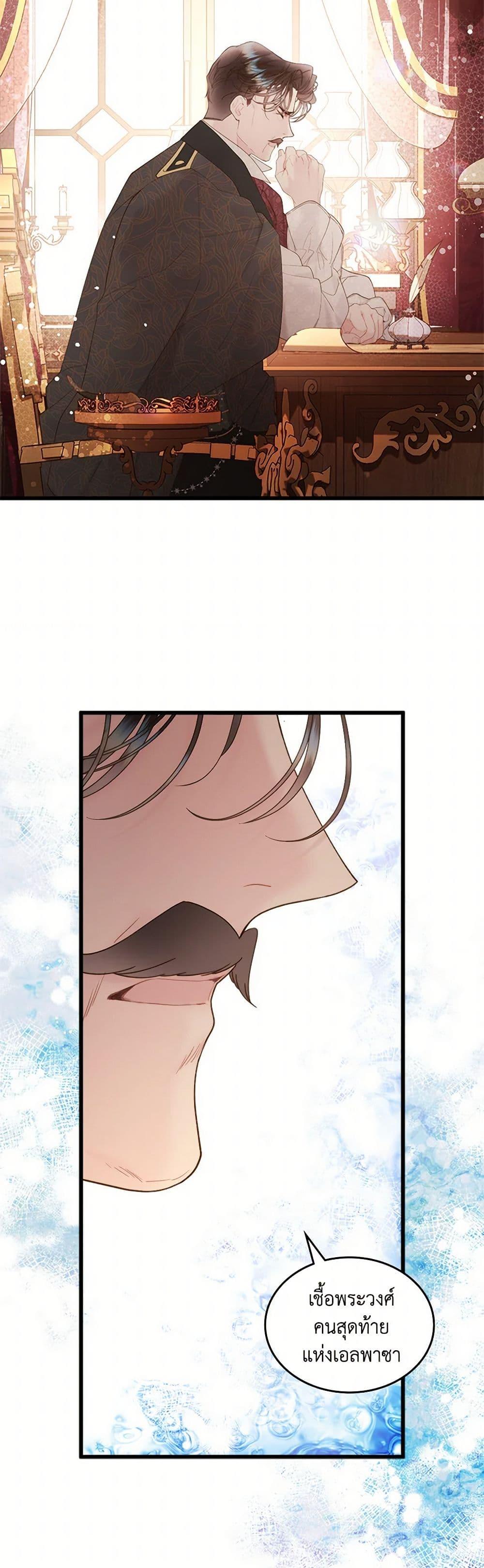 Manga-lc-com อ่านมังงะ อ่านการ์ตูน ออนไลน์ ฟรี Beatrice ตอนที่ 1 2 3 4 5 6 7 8 9 10 11 12 13 14 ฟรี ไม่มีโฆษณา Manga-lc - อ่าน มังงะ อ่าน การ์ตูน ออนไลน์ อ่านมังงะ ฟรี