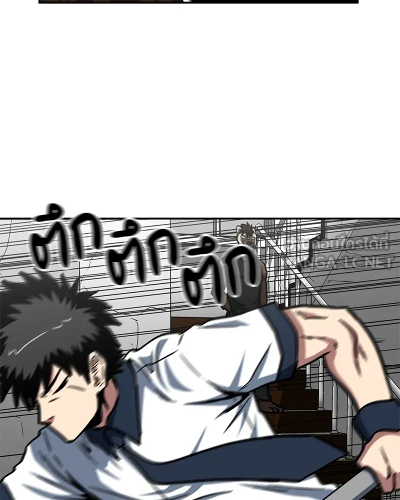 โรงเรียนสัตว์กินเนื้อ ตอนที่ 36 รูปที่ 15