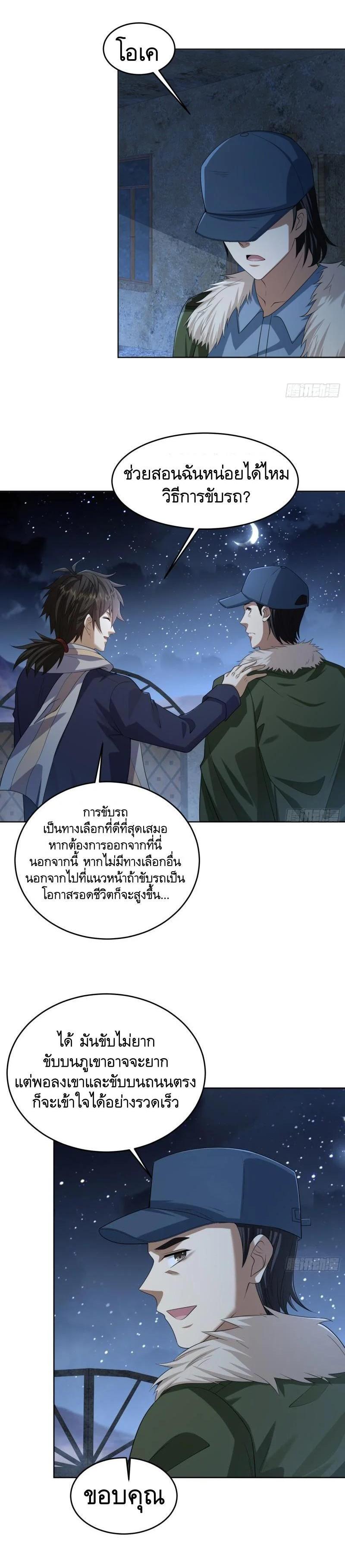 Manga-lc-com อ่านมังงะ อ่านการ์ตูน ออนไลน์ ฟรี The First Order ตอนที่ 1 2 3 4 5 6 7 8 9 10 11 12 13 14 ฟรี ไม่มีโฆษณา Manga-lc - อ่าน มังงะ อ่าน การ์ตูน ออนไลน์ อ่านมังงะ ฟรี