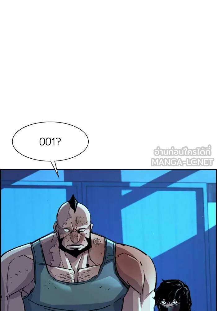 พี่ชายสายบอดี้การ์ด ตอนที่ 118 รูปที่ 81