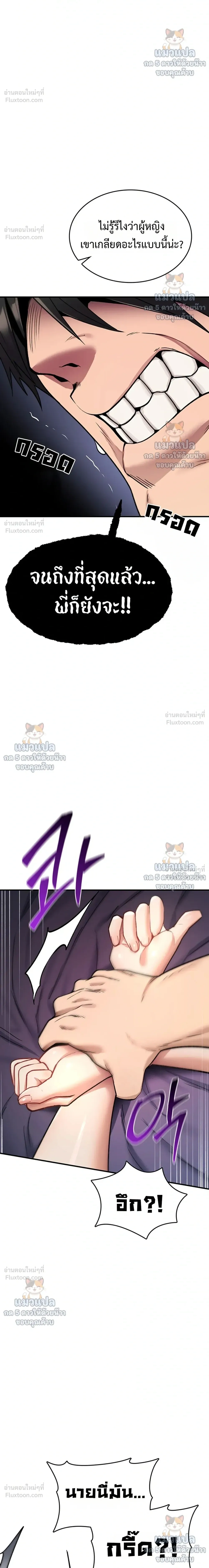 Doujin-Lc- อ่าน โดจิน มังฮวา เกาหลี ญี่ปุ่น จีน แปลไทย It Will Never Break ฉันไม่มีวันยอมแพ้เด็ดขาด! ตอนที่ 1 2 3 4 5 6 7 8 9 10 11 12 13 14 ฟรี ไม่มีโฆษณา อ่าน โดจิน Manhwa เกาหลี ญี่ปุ่น จีน เรามีครบ คัดมาให้เน้นๆ โดจิน 18+ รับประกันความฟินโดย  Doujin Lc