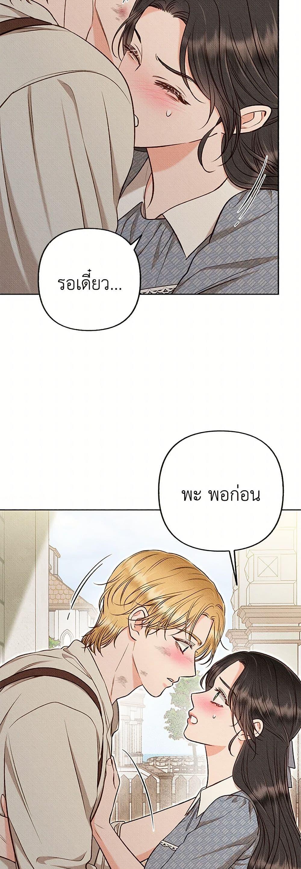 Manga-lc-com อ่านมังงะ อ่านการ์ตูน ออนไลน์ ฟรี Dear My Rude Darling With Multiple Personality ตอนที่ 1 2 3 4 5 6 7 8 9 10 11 12 13 14 ฟรี ไม่มีโฆษณา Manga-lc - อ่าน มังงะ อ่าน การ์ตูน ออนไลน์ อ่านมังงะ ฟรี
