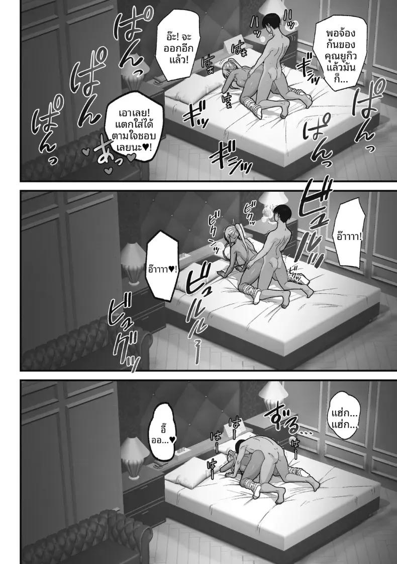 Doujin-Lc- อ่าน โดจิน มังฮวา เกาหลี ญี่ปุ่น จีน แปลไทย เรื่องเเสนหวานกับสาวเเกลผมทอง [Sueyuu] ตอนที่ 1 2 3 4 5 6 7 8 9 10 11 12 13 14 ฟรี ไม่มีโฆษณา อ่าน โดจิน Manhwa เกาหลี ญี่ปุ่น จีน เรามีครบ คัดมาให้เน้นๆ โดจิน 18+ รับประกันความฟินโดย  Doujin Lc