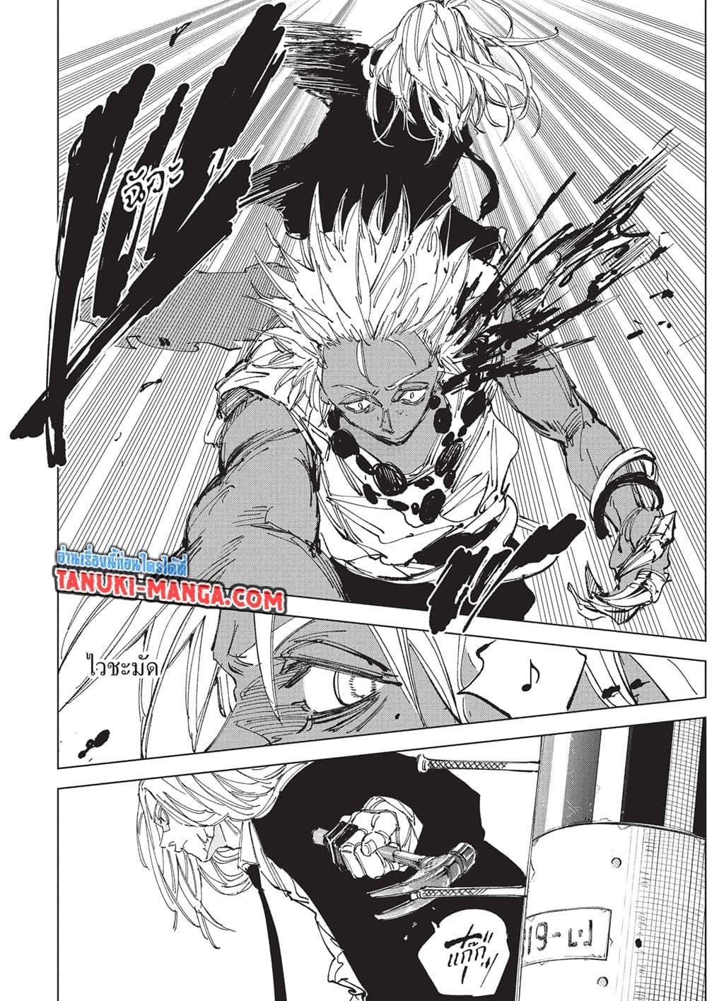 Manga-lc-com อ่านมังงะ อ่านการ์ตูน ออนไลน์ ฟรี Sakamoto Days ตอนที่ 1 2 3 4 5 6 7 8 9 10 11 12 13 14 ฟรี ไม่มีโฆษณา Manga-lc - อ่าน มังงะ อ่าน การ์ตูน ออนไลน์ อ่านมังงะ ฟรี