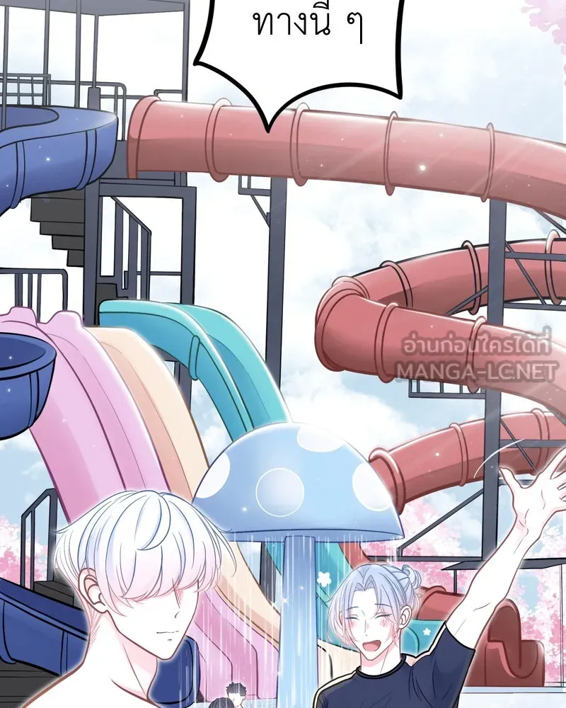 ฤดูฝนของฉันกับนาย ตอนที่ 13 เป็นเด็กดีด้วยนะ รูปที่ 54