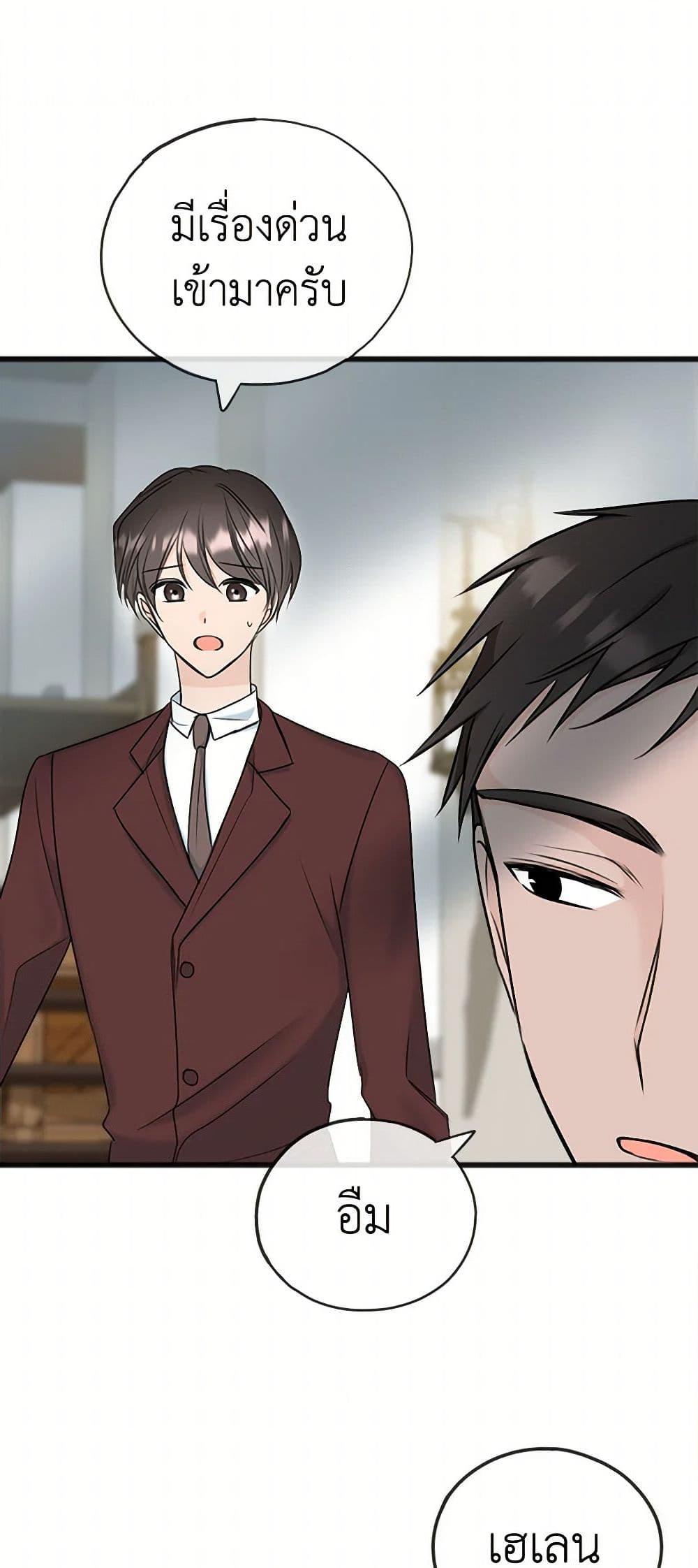 Manga-lc-com อ่านมังงะ อ่านการ์ตูน ออนไลน์ ฟรี Flowers May Wither but You Remain ตอนที่ 1 2 3 4 5 6 7 8 9 10 11 12 13 14 ฟรี ไม่มีโฆษณา Manga-lc - อ่าน มังงะ อ่าน การ์ตูน ออนไลน์ อ่านมังงะ ฟรี