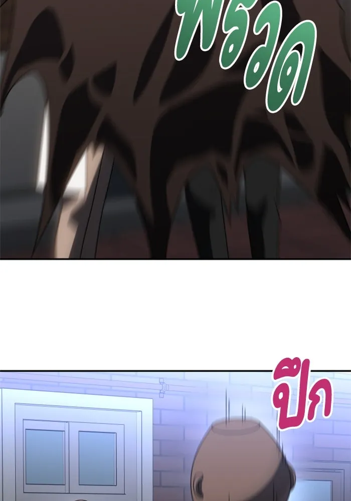 อดีตบอสหอคอย ตอนที่ 86 รูปที่ 134