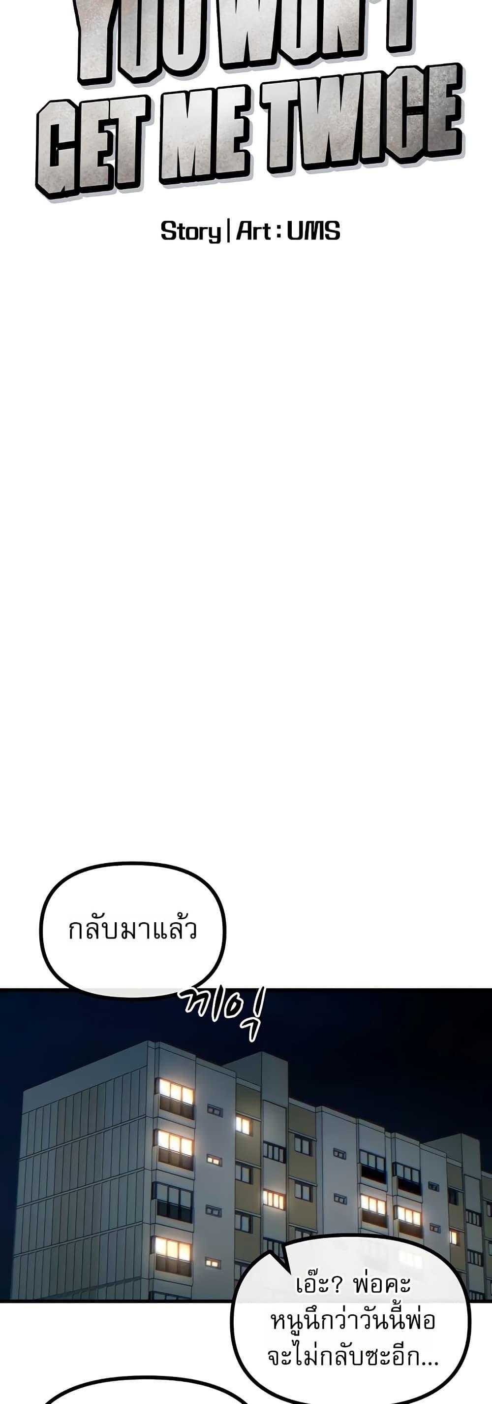 Doujin-Lc- อ่าน โดจิน มังฮวา เกาหลี ญี่ปุ่น จีน แปลไทย You Won’t Get ตอนที่ 1 2 3 4 5 6 7 8 9 10 11 12 13 14 ฟรี ไม่มีโฆษณา อ่าน โดจิน Manhwa เกาหลี ญี่ปุ่น จีน เรามีครบ คัดมาให้เน้นๆ โดจิน 18+ รับประกันความฟินโดย  Doujin Lc