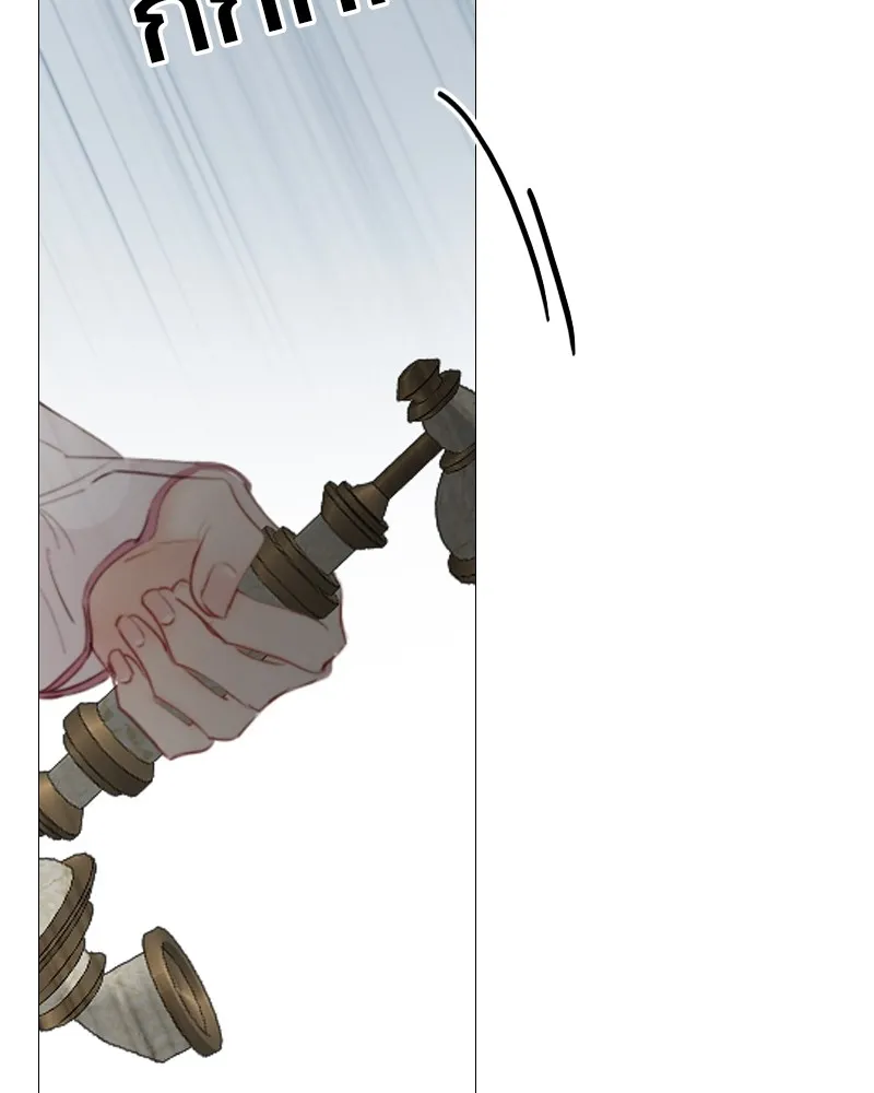 เซเรน่า ตอนที่ 42 รูปที่ 70