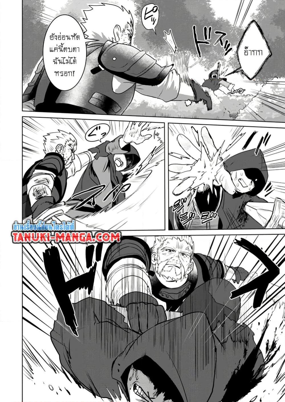 Manga-lc-com อ่านมังงะ อ่านการ์ตูน ออนไลน์ ฟรี Saiteihen no Ossan Boukensha ตอนที่ 1 2 3 4 5 6 7 8 9 10 11 12 13 14 ฟรี ไม่มีโฆษณา Manga-lc - อ่าน มังงะ อ่าน การ์ตูน ออนไลน์ อ่านมังงะ ฟรี