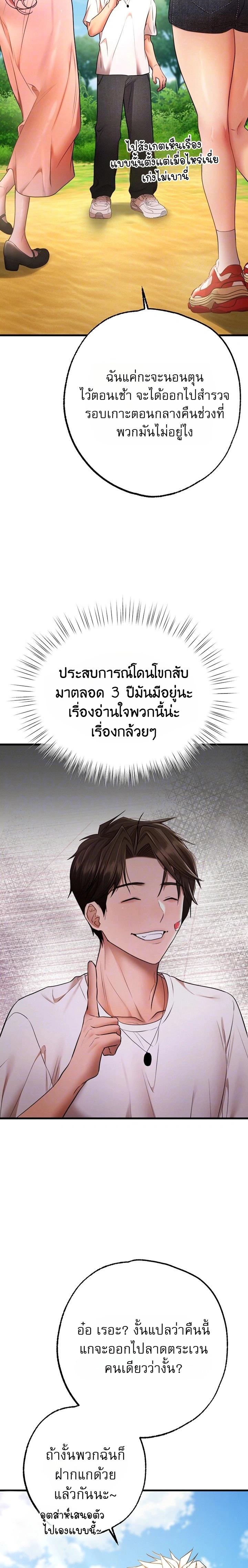 Doujin-Lc- อ่าน โดจิน มังฮวา เกาหลี ญี่ปุ่น จีน แปลไทย I Banged All My Classmates ตอนที่ 1 2 3 4 5 6 7 8 9 10 11 12 13 14 ฟรี ไม่มีโฆษณา อ่าน โดจิน Manhwa เกาหลี ญี่ปุ่น จีน เรามีครบ คัดมาให้เน้นๆ โดจิน 18+ รับประกันความฟินโดย  Doujin Lc