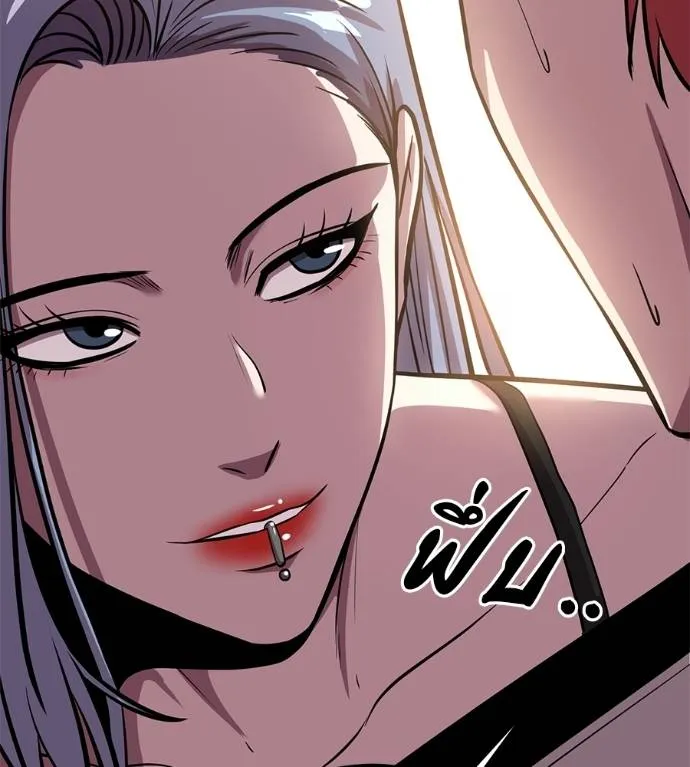 เรียกฉันว่าพระเจ้า ตอนที่ 30 รูปที่ 140