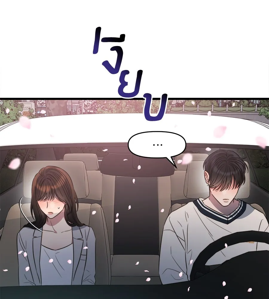 ปรารถนารักอันงดงาม ตอนที่ 48 รูปที่ 29