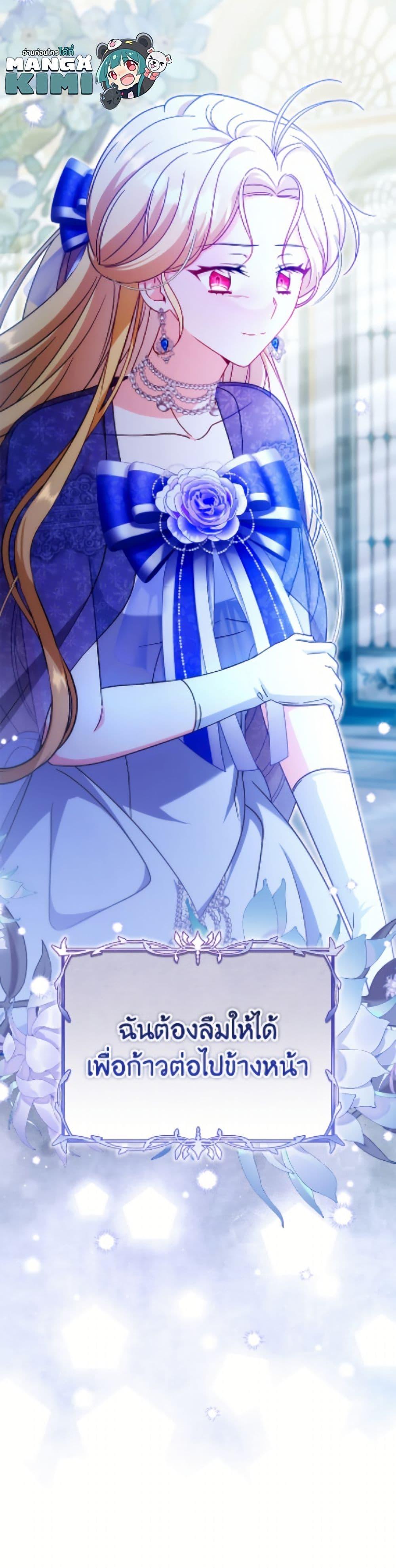 Manga-lc-com อ่านมังงะ อ่านการ์ตูน ออนไลน์ ฟรี Baby Pharmacist Princess ตอนที่ 1 2 3 4 5 6 7 8 9 10 11 12 13 14 ฟรี ไม่มีโฆษณา Manga-lc - อ่าน มังงะ อ่าน การ์ตูน ออนไลน์ อ่านมังงะ ฟรี