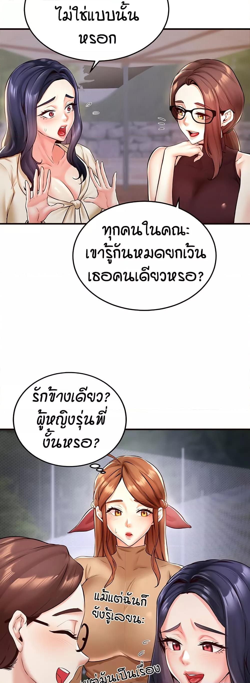 Doujin-Lc- อ่าน โดจิน มังฮวา เกาหลี ญี่ปุ่น จีน แปลไทย An Introduction to MILFs ตอนที่ 1 2 3 4 5 6 7 8 9 10 11 12 13 14 ฟรี ไม่มีโฆษณา อ่าน โดจิน Manhwa เกาหลี ญี่ปุ่น จีน เรามีครบ คัดมาให้เน้นๆ โดจิน 18+ รับประกันความฟินโดย  Doujin Lc