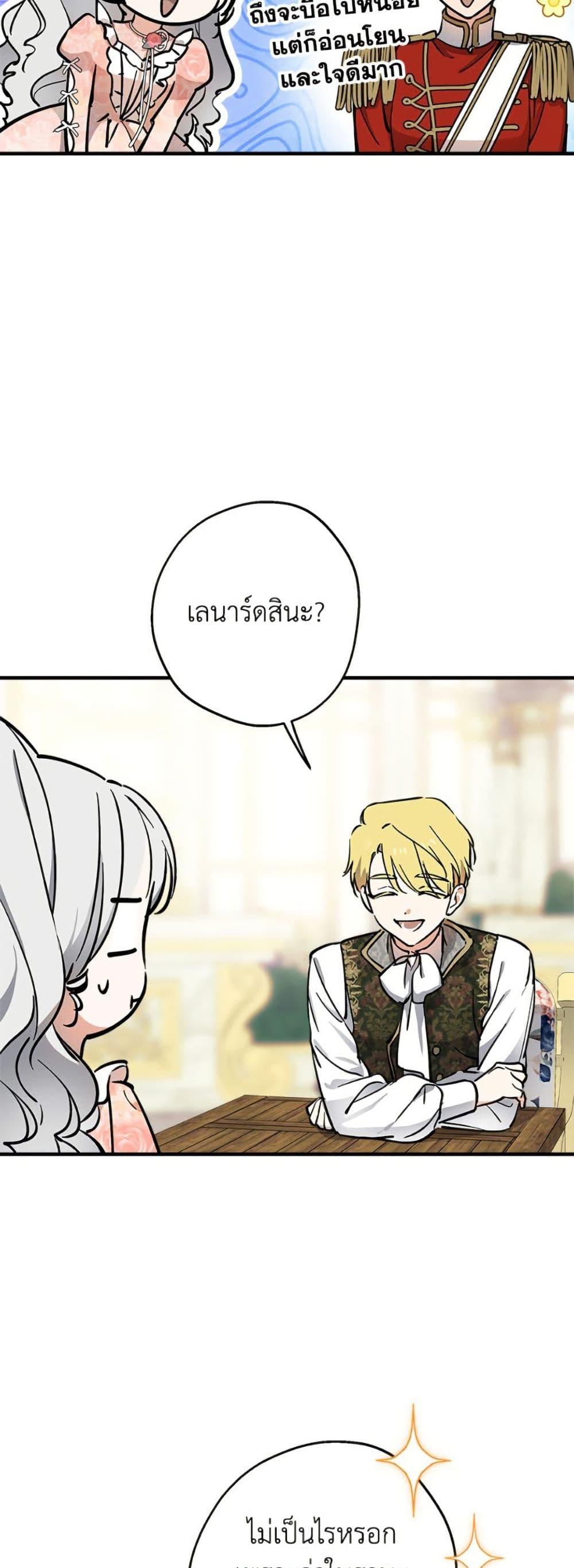 Manga-lc-com อ่านมังงะ อ่านการ์ตูน ออนไลน์ ฟรี The Strongest Characters in the World are Obsessed With Me ตอนที่ 1 2 3 4 5 6 7 8 9 10 11 12 13 14 ฟรี ไม่มีโฆษณา Manga-lc - อ่าน มังงะ อ่าน การ์ตูน ออนไลน์ อ่านมังงะ ฟรี