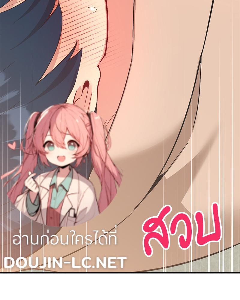 Doujin-Lc- อ่าน โดจิน มังฮวา เกาหลี ญี่ปุ่น จีน แปลไทย แอปทะลวงรัก ตอนที่ 1 2 3 4 5 6 7 8 9 10 11 12 13 14 ฟรี ไม่มีโฆษณา อ่าน โดจิน Manhwa เกาหลี ญี่ปุ่น จีน เรามีครบ คัดมาให้เน้นๆ โดจิน 18+ รับประกันความฟินโดย  Doujin Lc