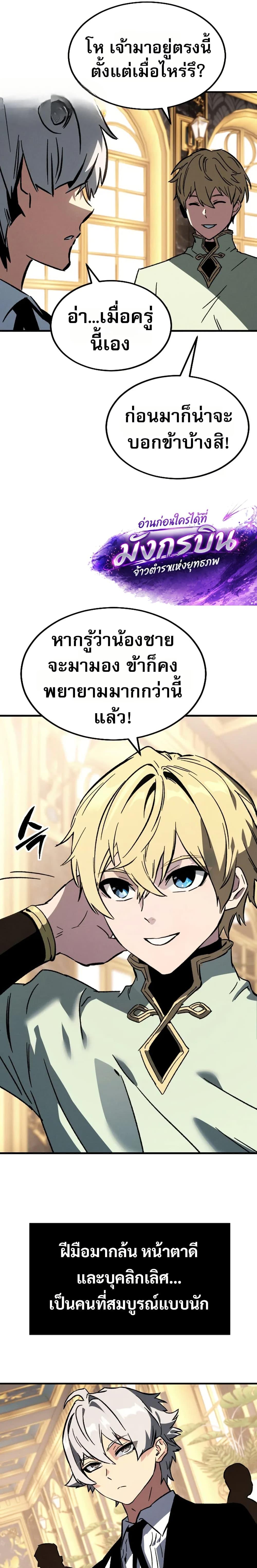 Manga-lc-com อ่านมังงะ อ่านการ์ตูน ออนไลน์ ฟรี The Necromancer of a Renowned Sword Family ตอนที่ 1 2 3 4 5 6 7 8 9 10 11 12 13 14 ฟรี ไม่มีโฆษณา Manga-lc - อ่าน มังงะ อ่าน การ์ตูน ออนไลน์ อ่านมังงะ ฟรี