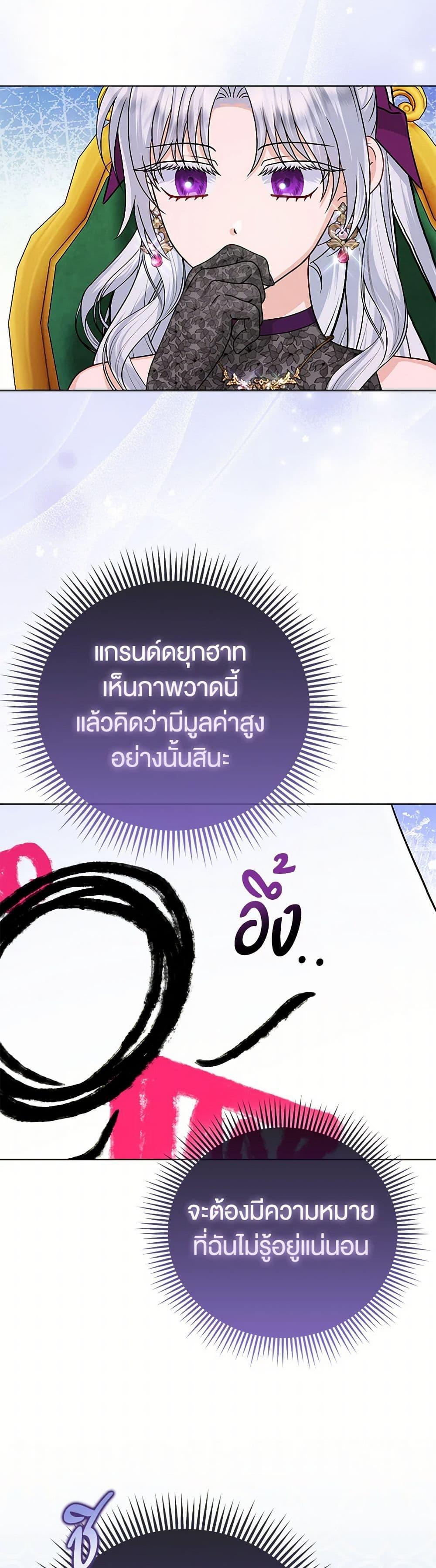 Manga-lc-com อ่านมังงะ อ่านการ์ตูน ออนไลน์ ฟรี Loved by the Villains ตอนที่ 1 2 3 4 5 6 7 8 9 10 11 12 13 14 ฟรี ไม่มีโฆษณา Manga-lc - อ่าน มังงะ อ่าน การ์ตูน ออนไลน์ อ่านมังงะ ฟรี