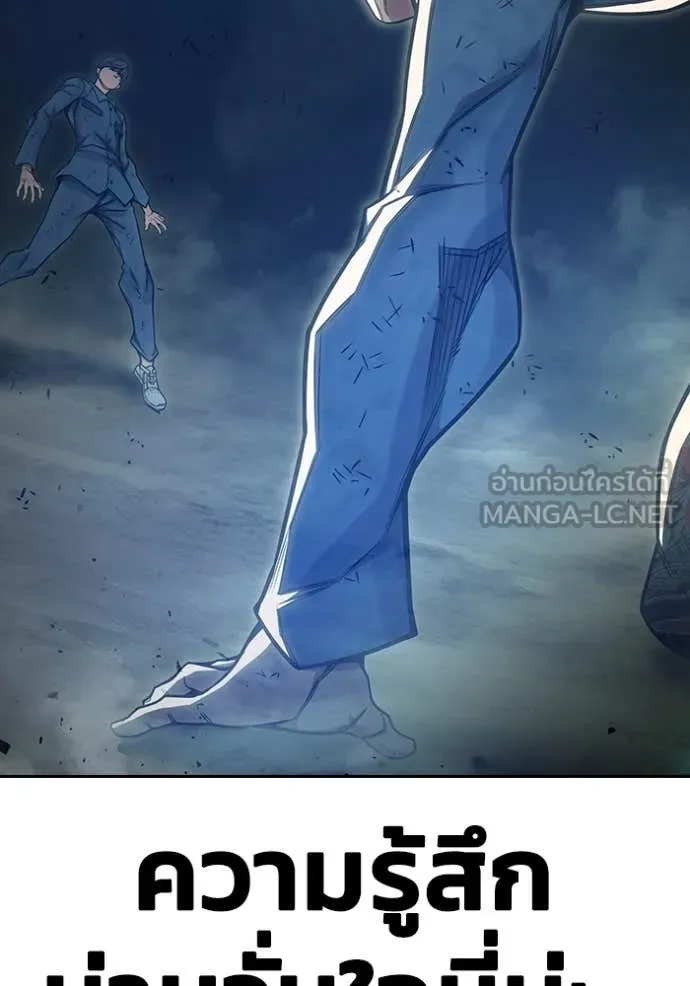 เยาวชนคนคุก ตอนที่ 60 รูปที่ 202