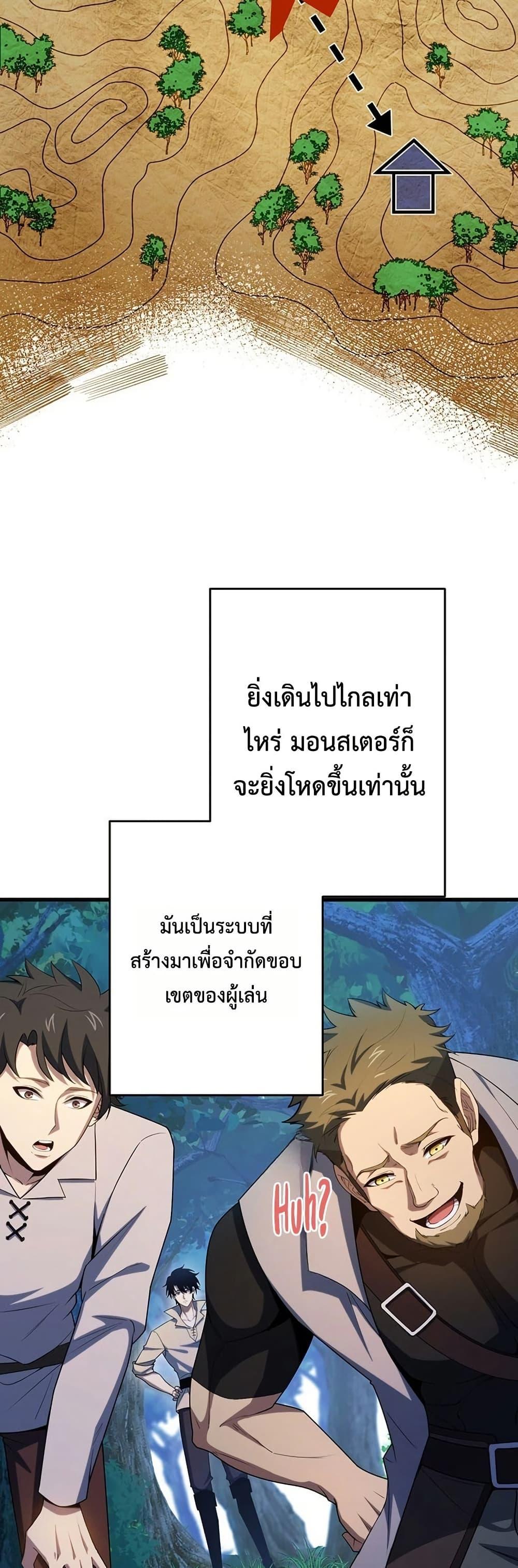 Manga-lc-com อ่านมังงะ อ่านการ์ตูน ออนไลน์ ฟรี The Game Architect of the Abyss ตอนที่ 1 2 3 4 5 6 7 8 9 10 11 12 13 14 ฟรี ไม่มีโฆษณา Manga-lc - อ่าน มังงะ อ่าน การ์ตูน ออนไลน์ อ่านมังงะ ฟรี