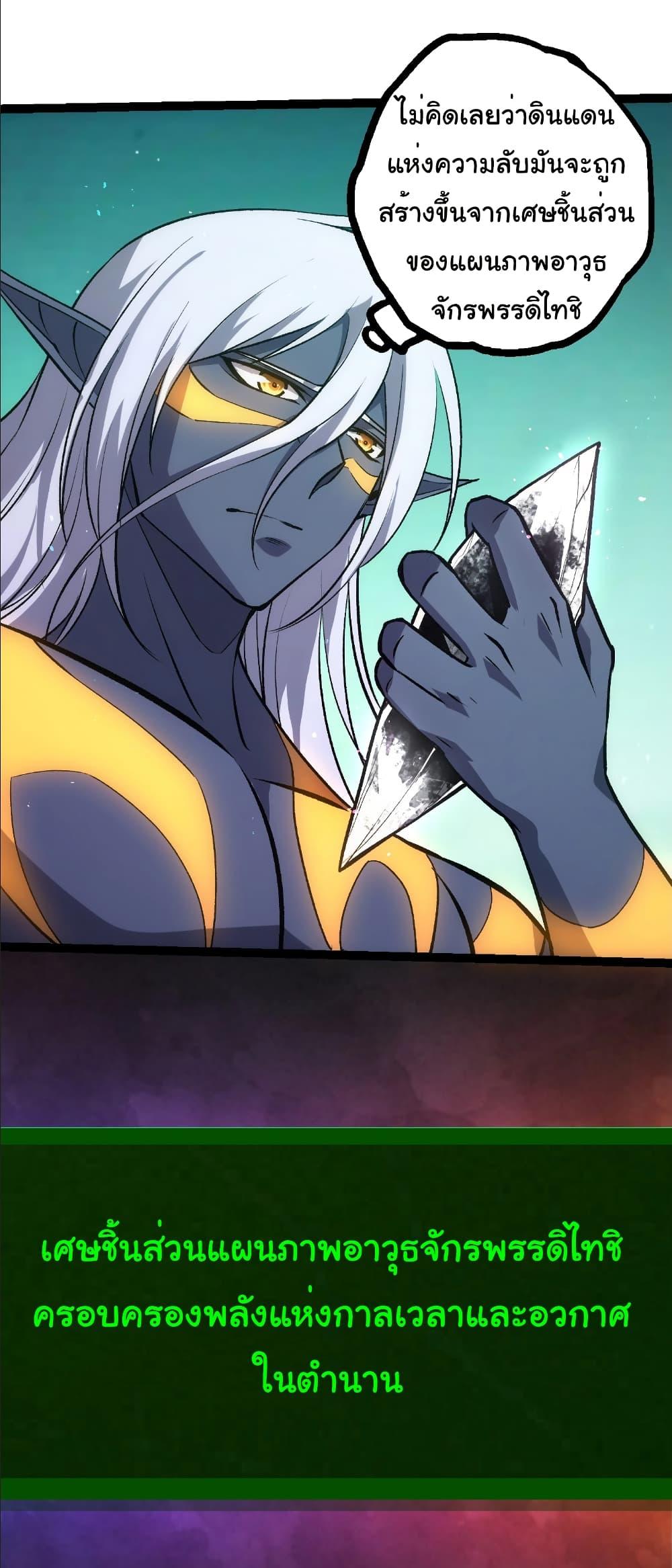 Manga-lc-com อ่านมังงะ อ่านการ์ตูน ออนไลน์ ฟรี Evolution from the Big Tree ตอนที่ 1 2 3 4 5 6 7 8 9 10 11 12 13 14 ฟรี ไม่มีโฆษณา Manga-lc - อ่าน มังงะ อ่าน การ์ตูน ออนไลน์ อ่านมังงะ ฟรี