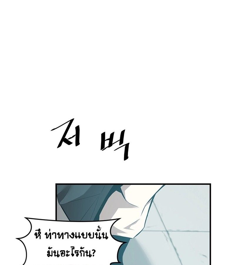 Manga-lc-com อ่านมังงะ อ่านการ์ตูน ออนไลน์ ฟรี The Best Martial Arts Instructor In The World ตอนที่ 1 2 3 4 5 6 7 8 9 10 11 12 13 14 ฟรี ไม่มีโฆษณา Manga-lc - อ่าน มังงะ อ่าน การ์ตูน ออนไลน์ อ่านมังงะ ฟรี