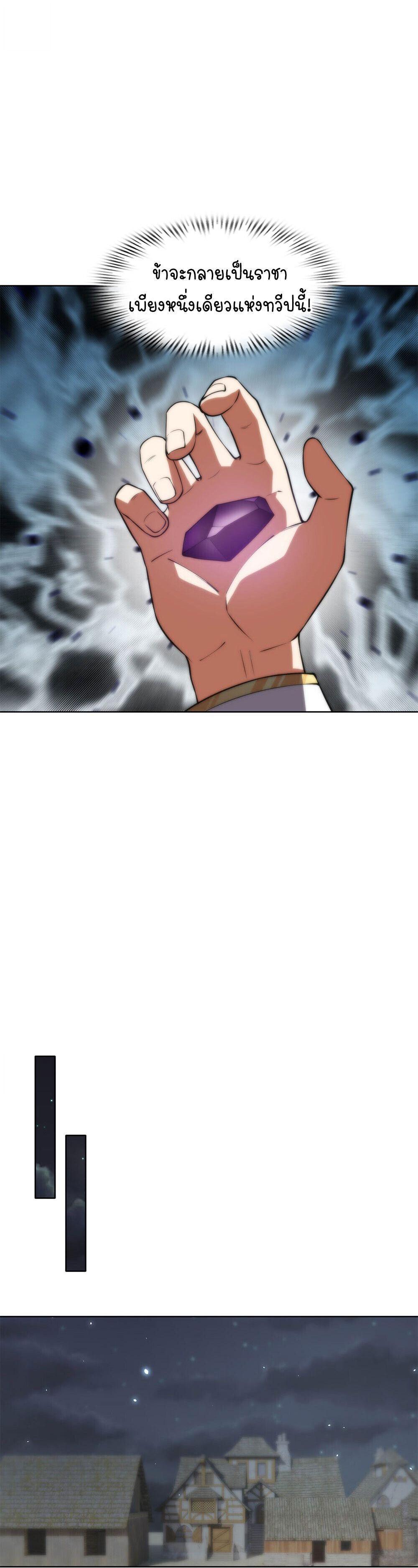 Manga-lc-com อ่านมังงะ อ่านการ์ตูน ออนไลน์ ฟรี Forging An Industrial Empire In A Magical World ตอนที่ 1 2 3 4 5 6 7 8 9 10 11 12 13 14 ฟรี ไม่มีโฆษณา Manga-lc - อ่าน มังงะ อ่าน การ์ตูน ออนไลน์ อ่านมังงะ ฟรี