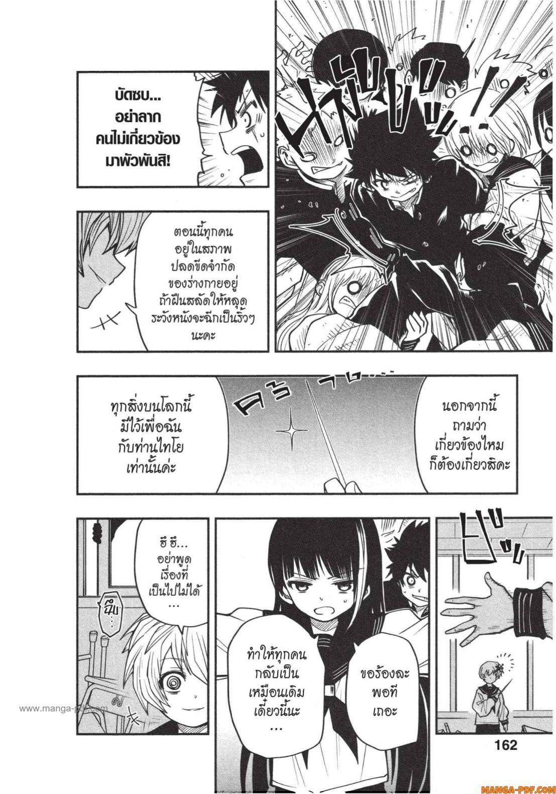 Manga-lc-com อ่านมังงะ อ่านการ์ตูน ออนไลน์ ฟรี Yozakura-san Chi no Daisakusen ตอนที่ 1 2 3 4 5 6 7 8 9 10 11 12 13 14 ฟรี ไม่มีโฆษณา Manga-lc - อ่าน มังงะ อ่าน การ์ตูน ออนไลน์ อ่านมังงะ ฟรี