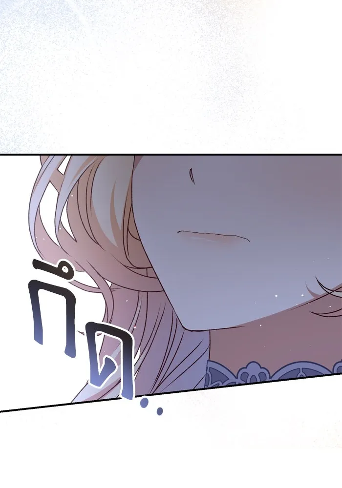 เกิดใหม่คราวนี้ ขอเป็นคนดีดูสักครั้ง ตอนที่ 55 รูปที่ 128