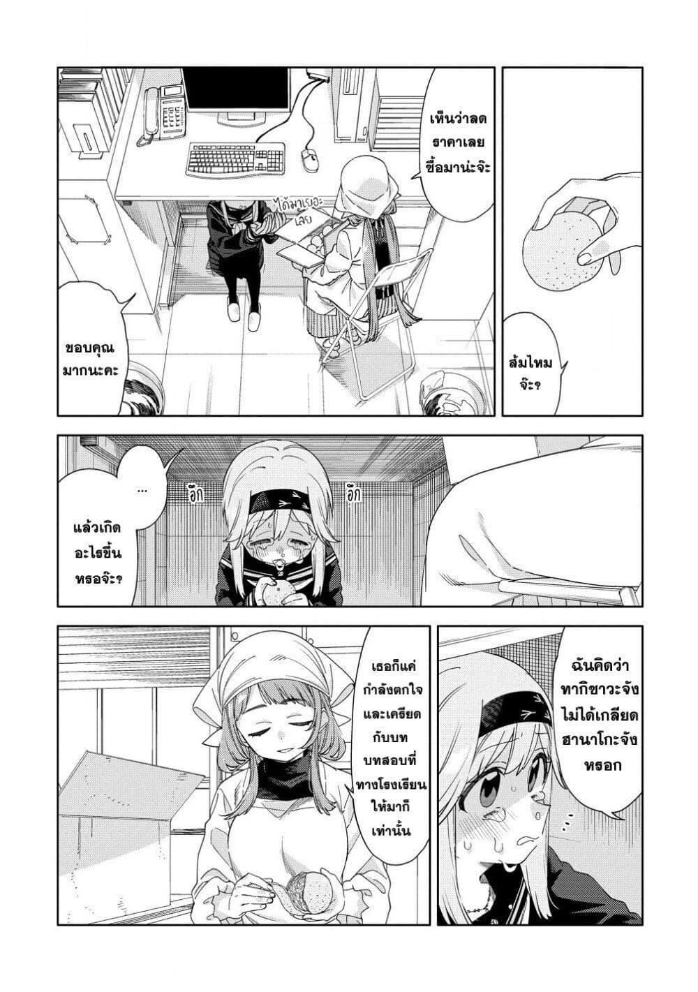 Manga-lc-com อ่านมังงะ อ่านการ์ตูน ออนไลน์ ฟรี Mashou no Otome no Yakumawari ตอนที่ 1 2 3 4 5 6 7 8 9 10 11 12 13 14 ฟรี ไม่มีโฆษณา Manga-lc - อ่าน มังงะ อ่าน การ์ตูน ออนไลน์ อ่านมังงะ ฟรี