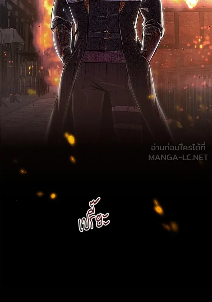 ศาสตราจารย์จำเป็นแห่งอะคาเดมี ตอนที่ 19 รูปที่ 72