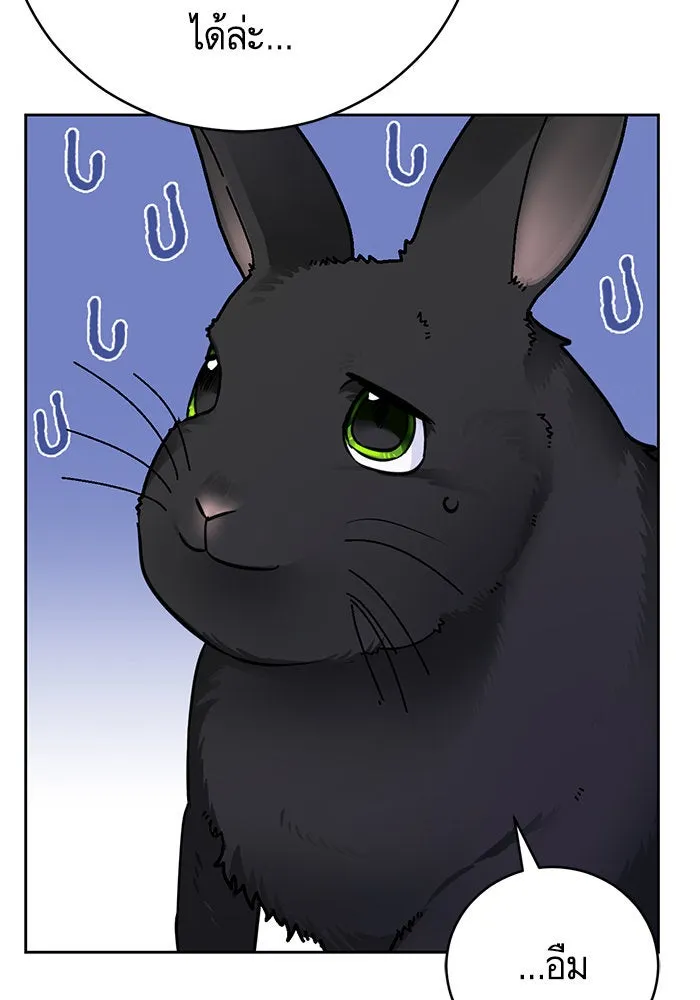 บุตรีดยุกขอไม่แต่งงานbrกับหนุ่มในฝัน ตอนที่ 37 รูปที่ 53