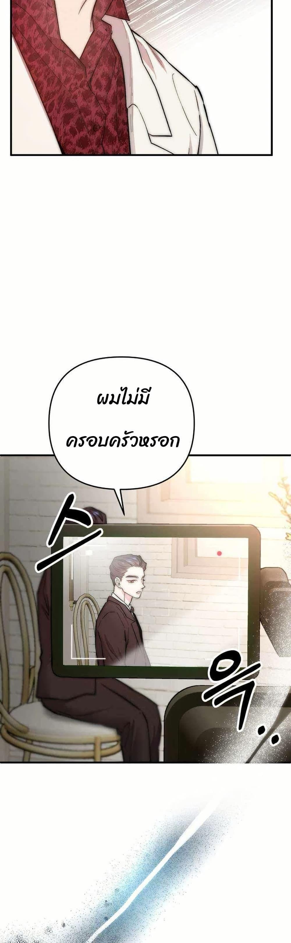 Manga-lc-com อ่านมังงะ อ่านการ์ตูน ออนไลน์ ฟรี Acting Genius, TOP Idol! ตอนที่ 1 2 3 4 5 6 7 8 9 10 11 12 13 14 ฟรี ไม่มีโฆษณา Manga-lc - อ่าน มังงะ อ่าน การ์ตูน ออนไลน์ อ่านมังงะ ฟรี